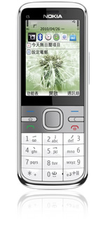 Nokia C5-00 5MP
