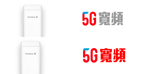 5G寬頻