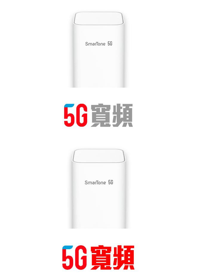 5G寬頻