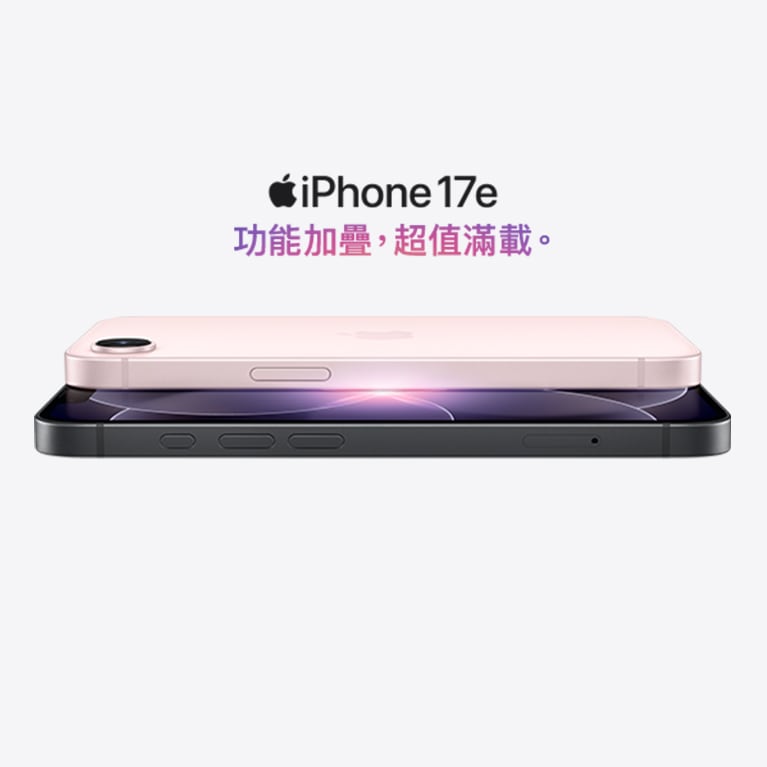 購買iPhone及各款智能手機，配件，漫遊儲值咭| SmarTone 網上商店