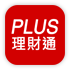 PLUS 理財通