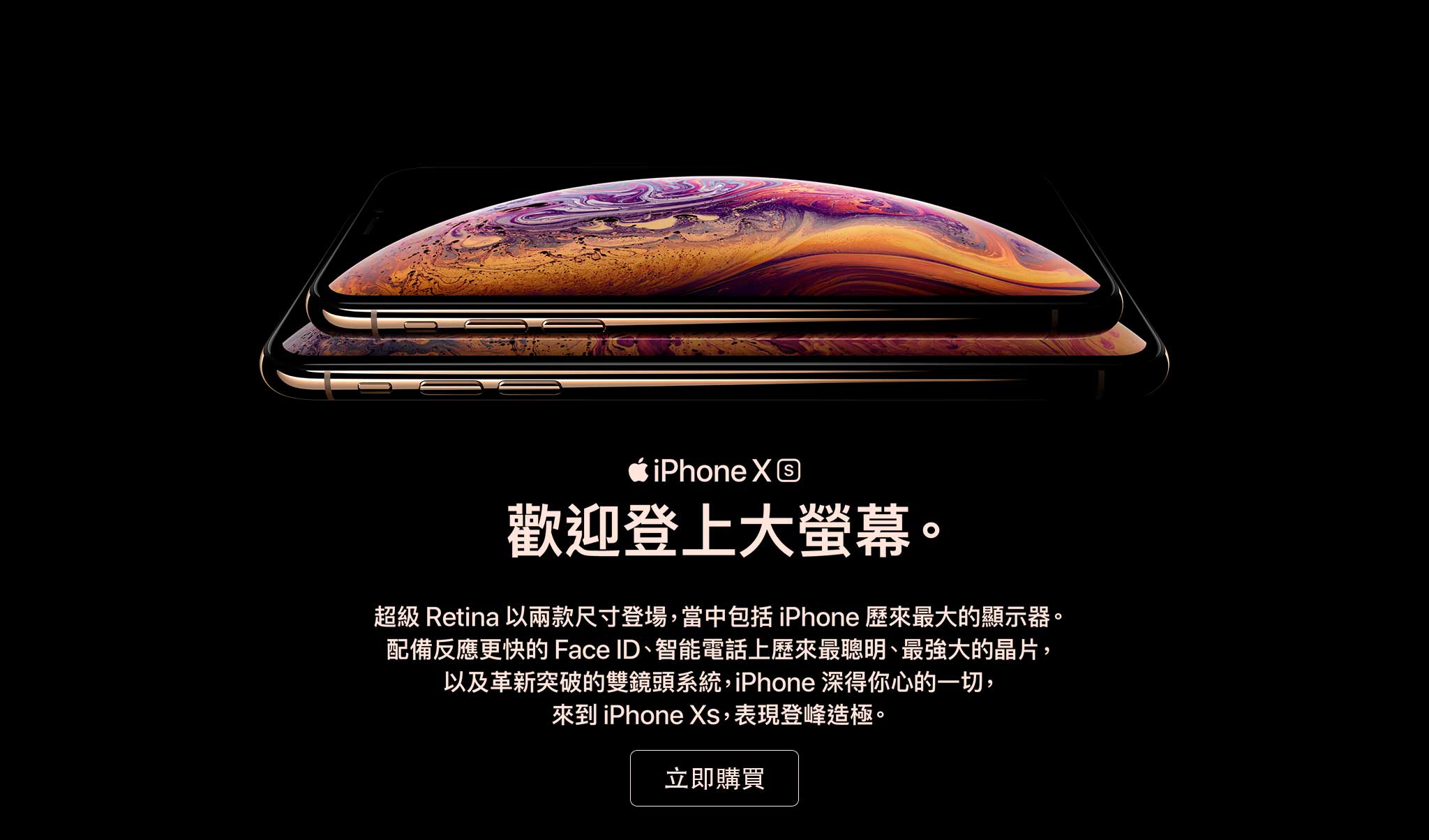 Overview Iphone Xs Smartone