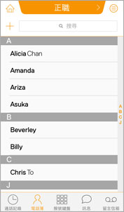 Add-on Numbers