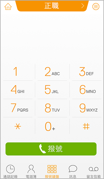 Add-on Numbers