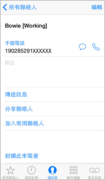 Add-on Numbers