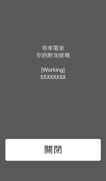 Add-on Numbers